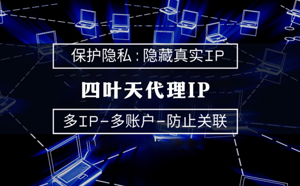 【百色代理IP】什么是代理ip池？如何提高代理服务器的网速